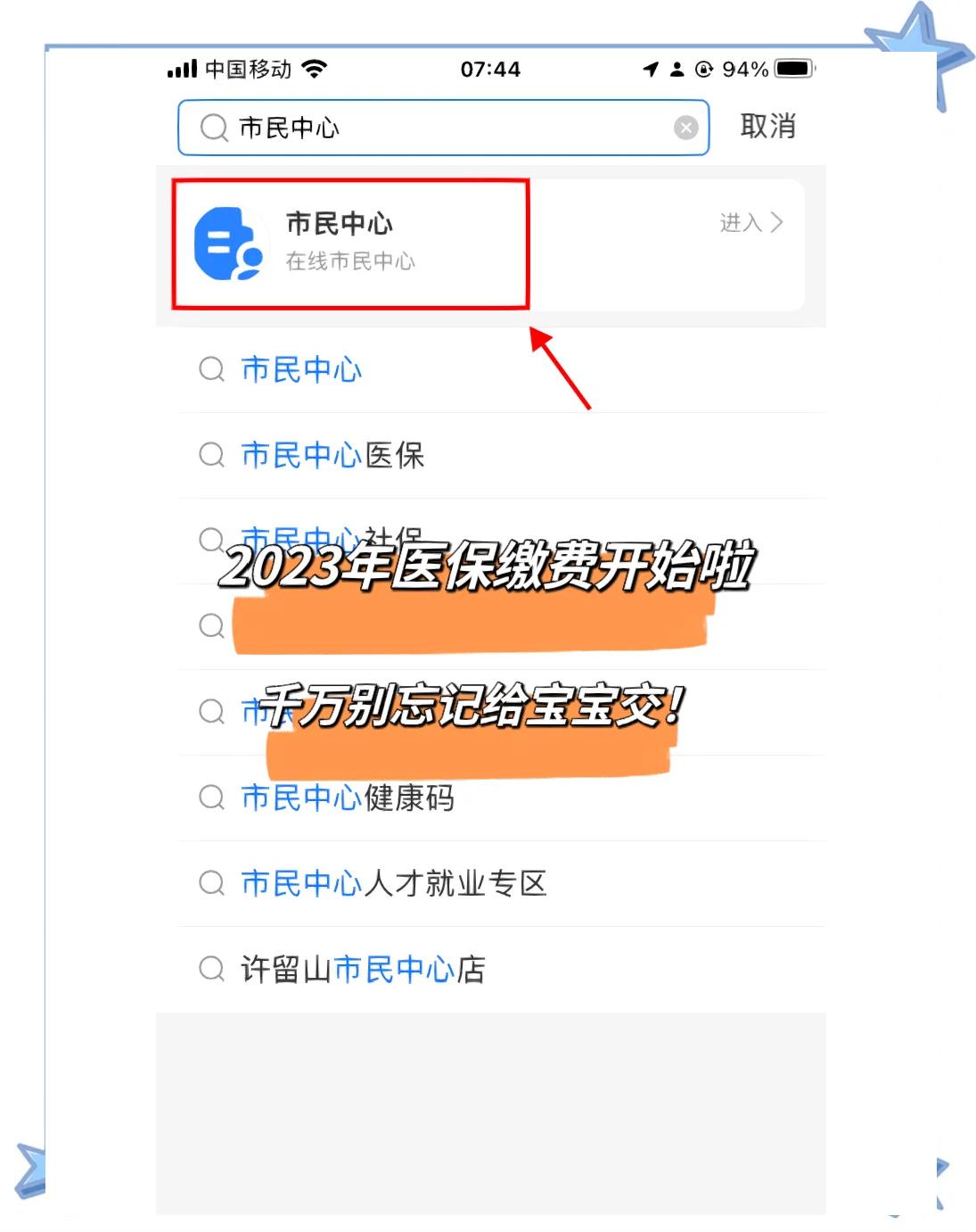 云南最新医保卡提取现金方法2023最新方法分析(最方便真实的云南医保卡取现金流程方法)
