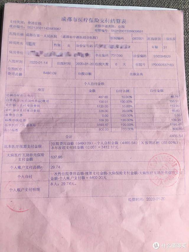 详细阅读:云南最新24小时医保是否可以报销方法分析(最方便真实的云南24小时医保是否可以报销门诊方法) 云南最新24小时医保是否可以报销方法分析(最方便真实的云南24小时医保是否可以报销门诊方法)