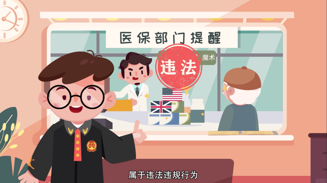 云南最新医保余额套现渠道方法分析(最方便真实的云南医保怎么套现有什么危害方法)