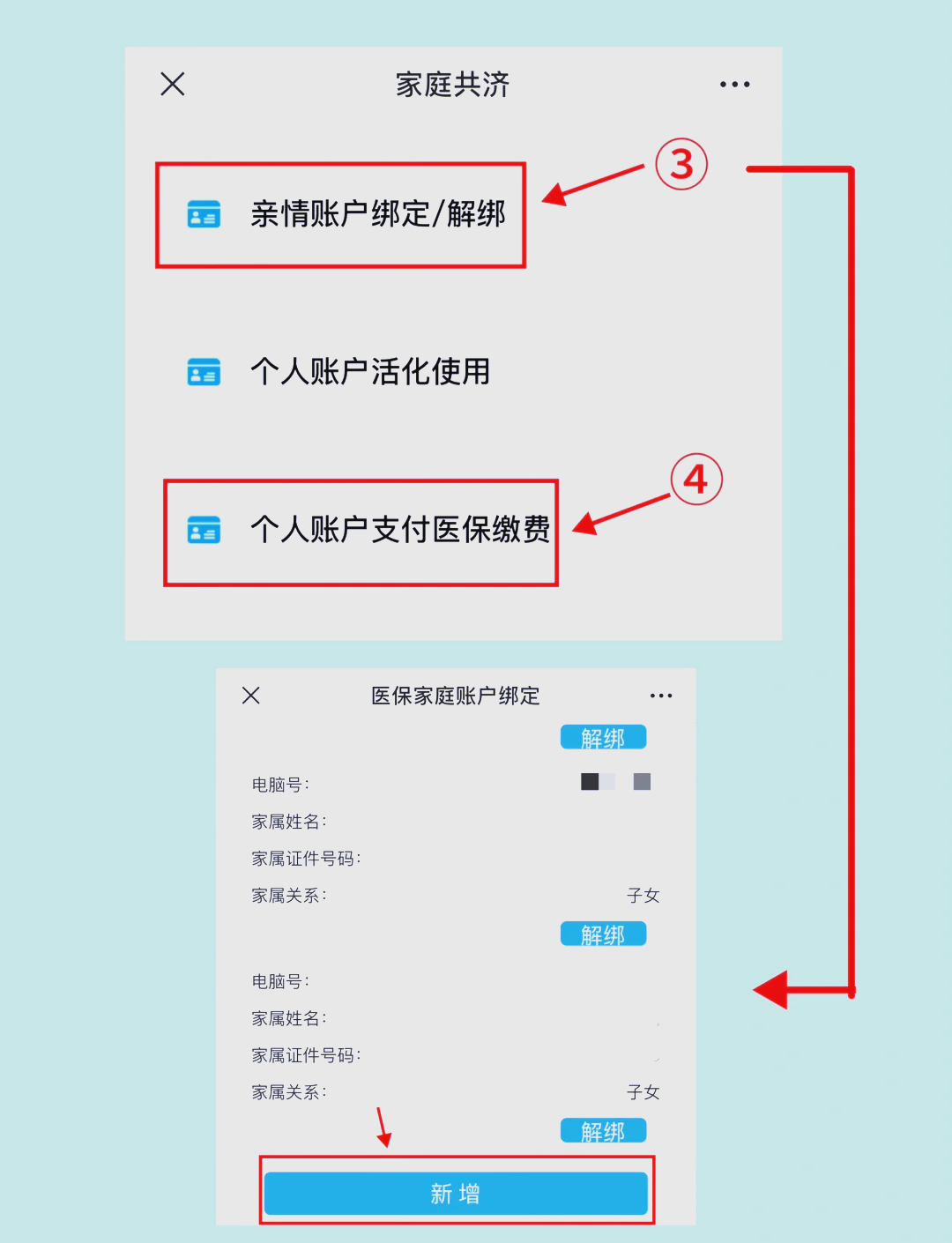 详细阅读:云南最新深圳医保提现怎么提取方法分析(最方便真实的云南深圳医保提现怎么提取现金方法) 云南最新深圳医保提现怎么提取方法分析(最方便真实的云南深圳医保提现怎么提取现金方法)