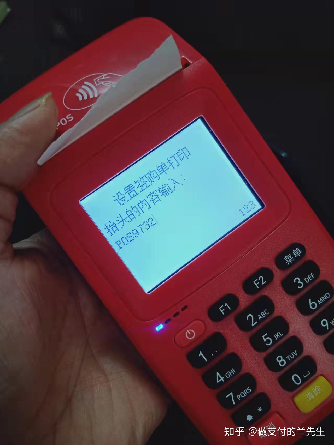 详细阅读:云南最新一般的pos机可以刷医保卡吗方法分析(最方便真实的云南pos机能刷医保二维码吗方法) 云南最新一般的pos机可以刷医保卡吗方法分析(最方便真实的云南pos机能刷医保二维码吗方法)