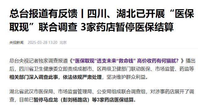 云南最新有没有药店帮忙套现方法分析(最方便真实的云南药店套现收多少 2020方法)