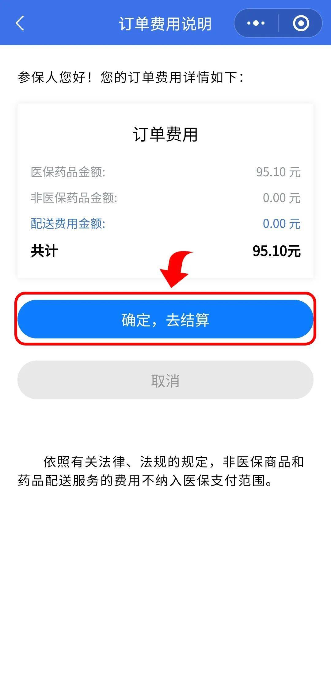 云南最新医保卡提取现金到微信方法分析(最方便真实的云南24小时高价回收医保方法)
