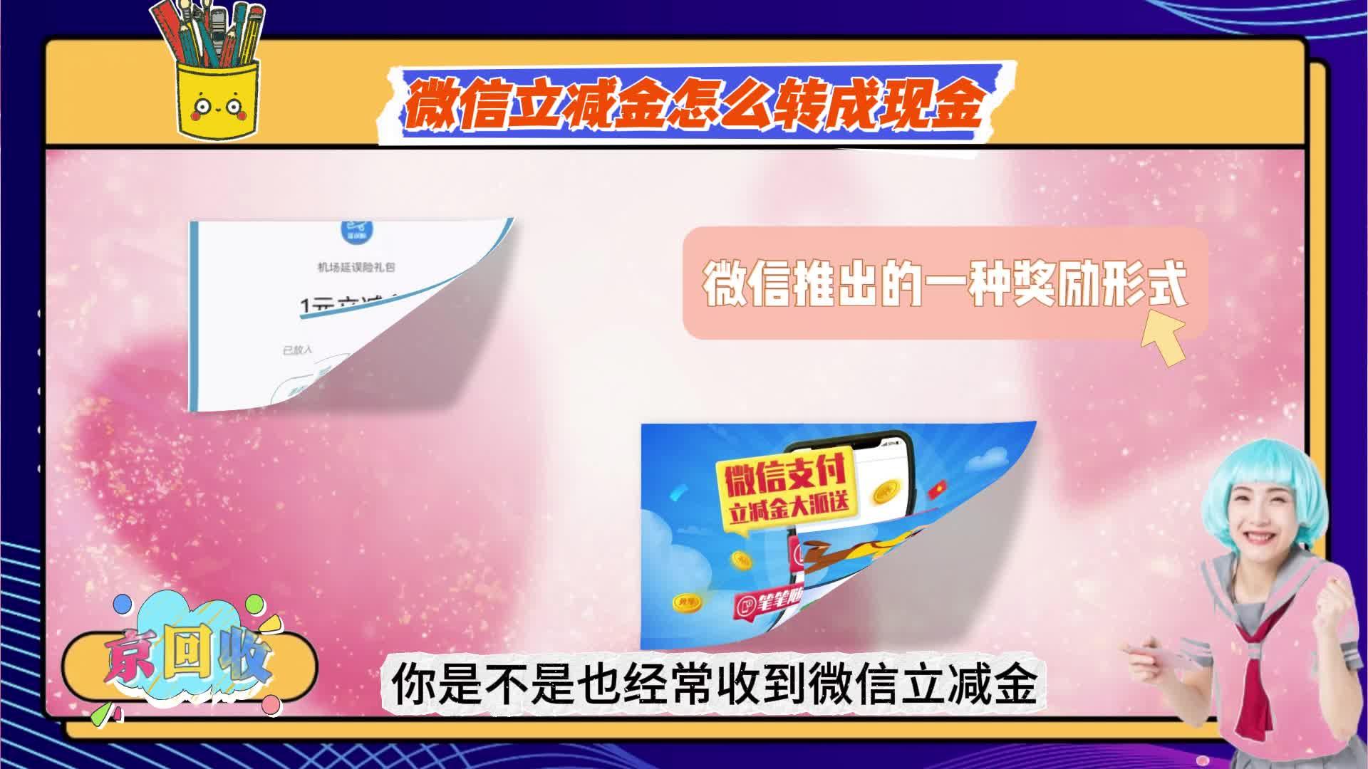 云南最新微信免费换现金方法分析(最方便真实的云南微信换金币免费提现方法)