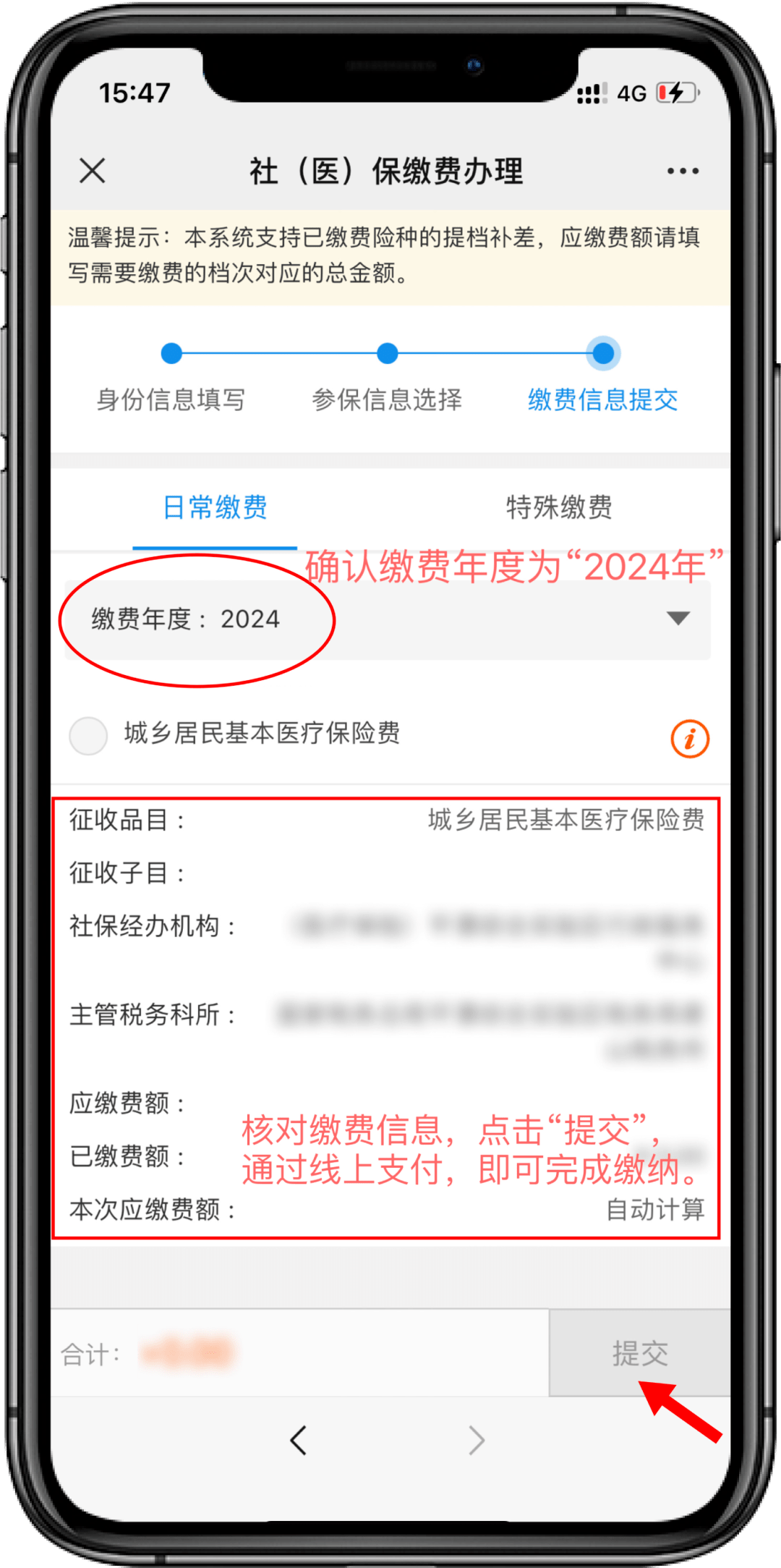 云南最新医保卡提取现金方法2024最新方法分析(最方便真实的云南医疗保障卡怎么提取现金方法)