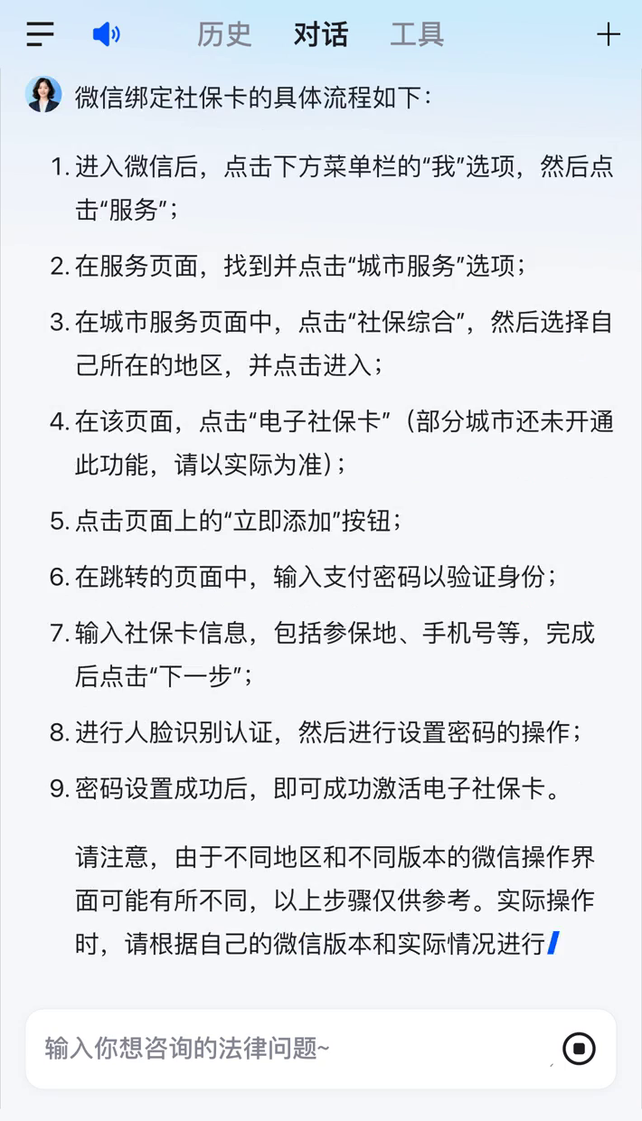 云南社保卡里的钱怎么在微信上提取的简单介绍
