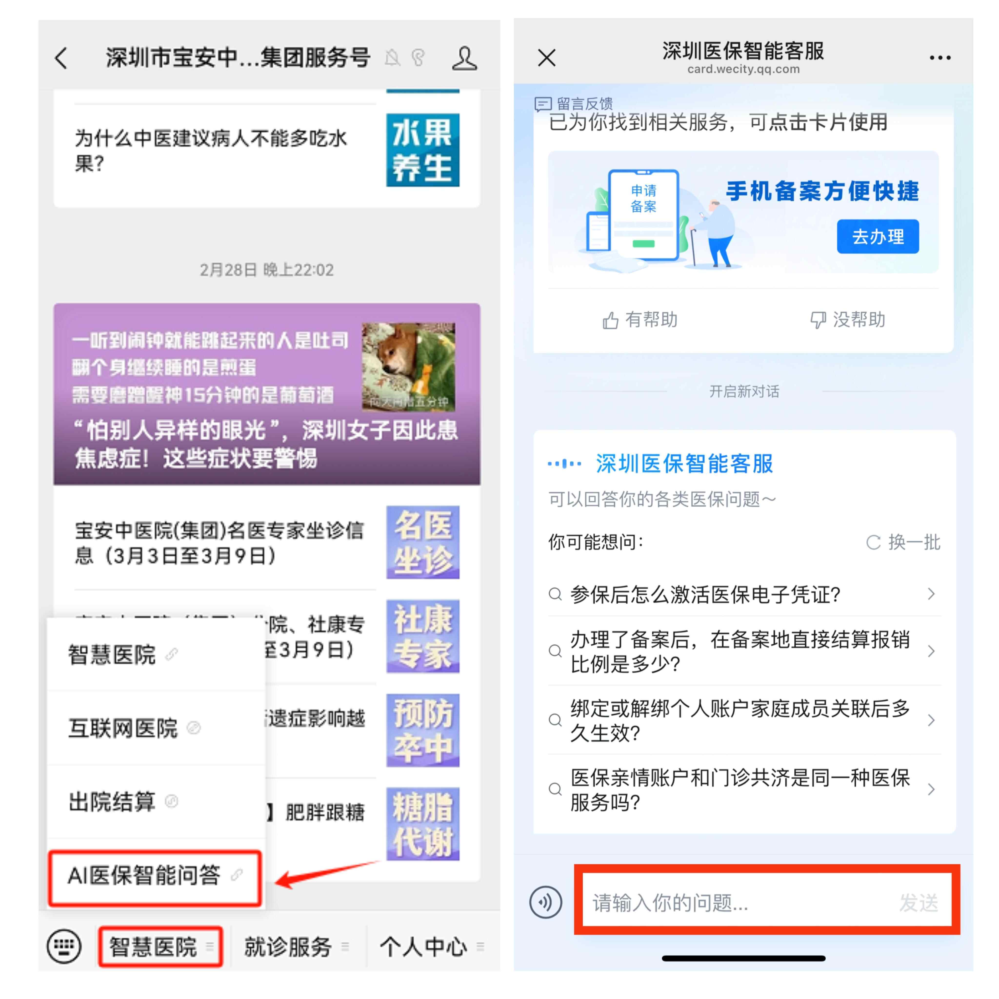 云南最新深圳医保提现方法分析(最方便真实的云南深圳医保提现怎么提取嶶新qw413612助君取出方法)