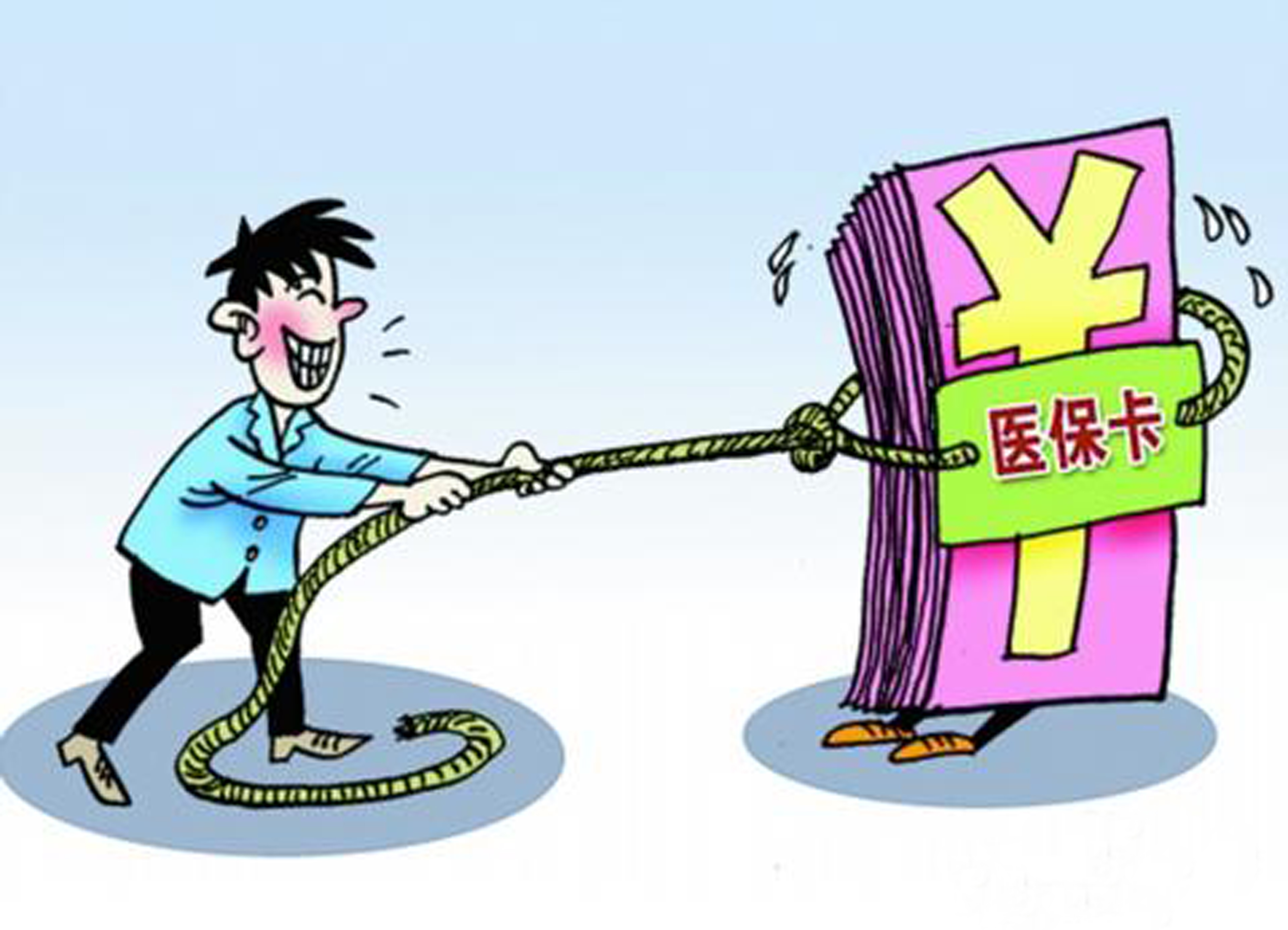 云南最新上海医保套现联系方式方法分析(最方便真实的云南上海医保卡到哪个地方套现方法)