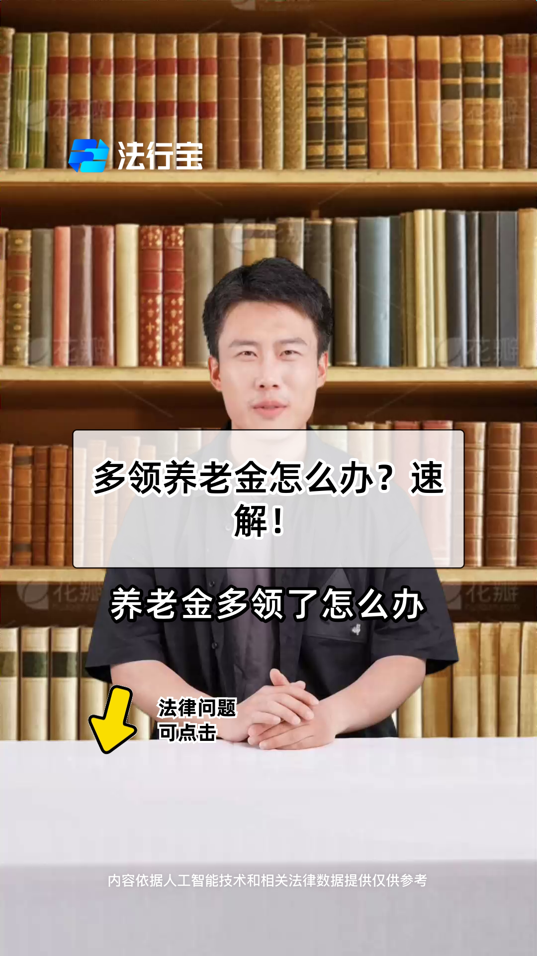 云南最新特别缺钱想提取养老金怎么办呢方法分析(最方便真实的云南实在没钱了怎么提取养老金方法)