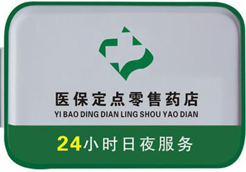 详细阅读:云南上海24小时高价回收医保的简单介绍 云南上海24小时高价回收医保的简单介绍