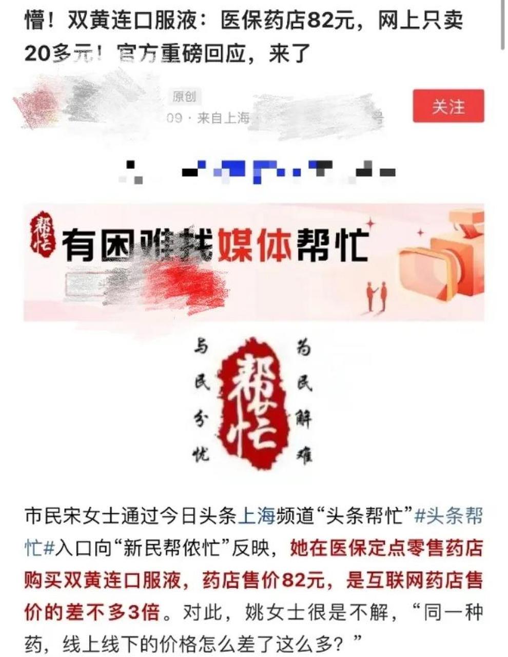 云南最新怎么让药店给我套医保钱方法分析(最方便真实的云南如何跟药店一起套医保方法)