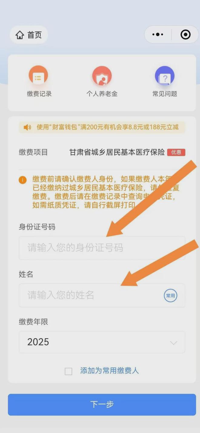 云南最新医保卡提现方法支付宝方法分析(最方便真实的云南医保卡里的钱怎么从支付宝里提现方法)