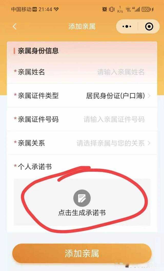 云南最新医保卡的余额如何转给家人方法分析(最方便真实的云南医保卡的钱怎么转到家人的医保卡方法)