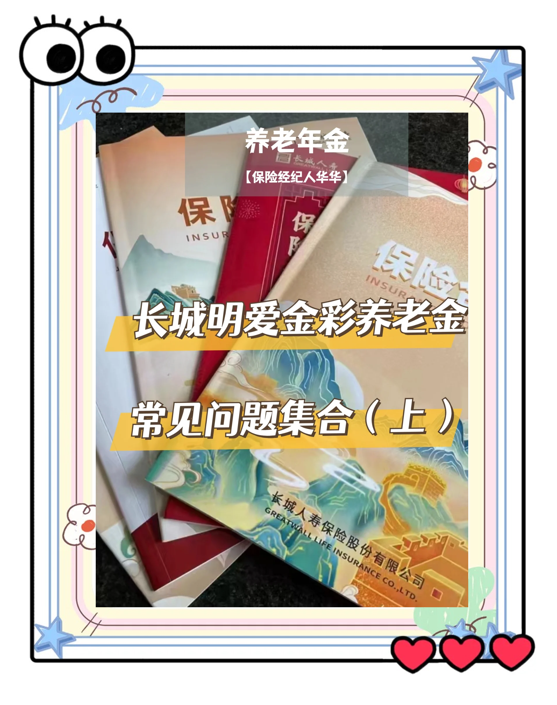 云南找中介10分钟提取养老金的钱的简单介绍