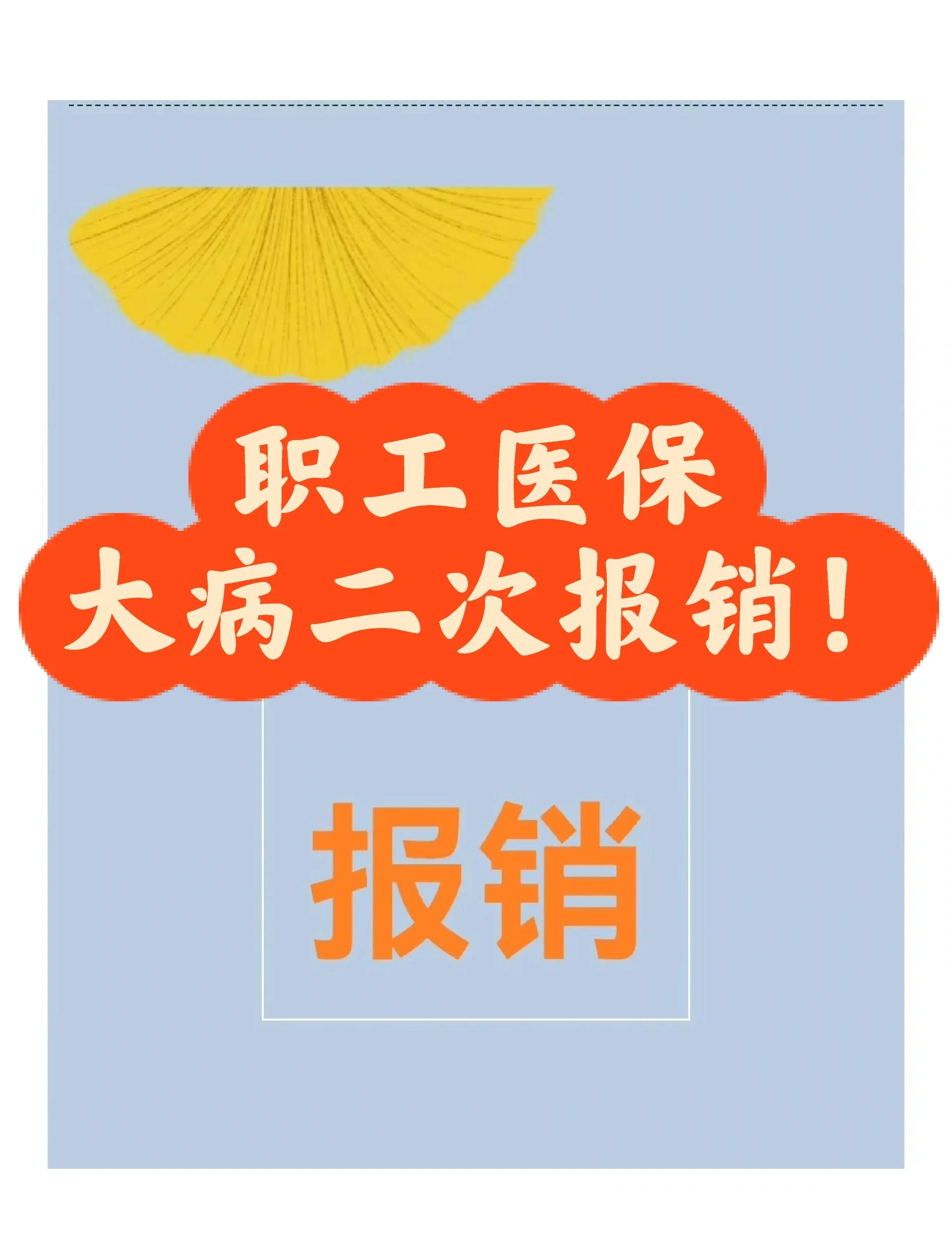 云南最新医院报销80%计算公式方法分析(最方便真实的云南医院报销比例怎么算公式 计算公式方法)