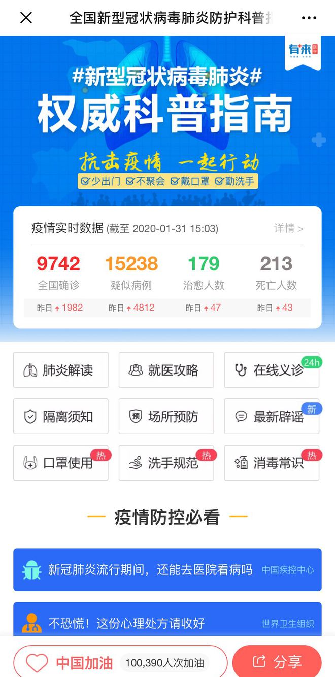 云南最新医保24小时在线咨询方法分析(最方便真实的云南医保24小时咨询电话人工方法)