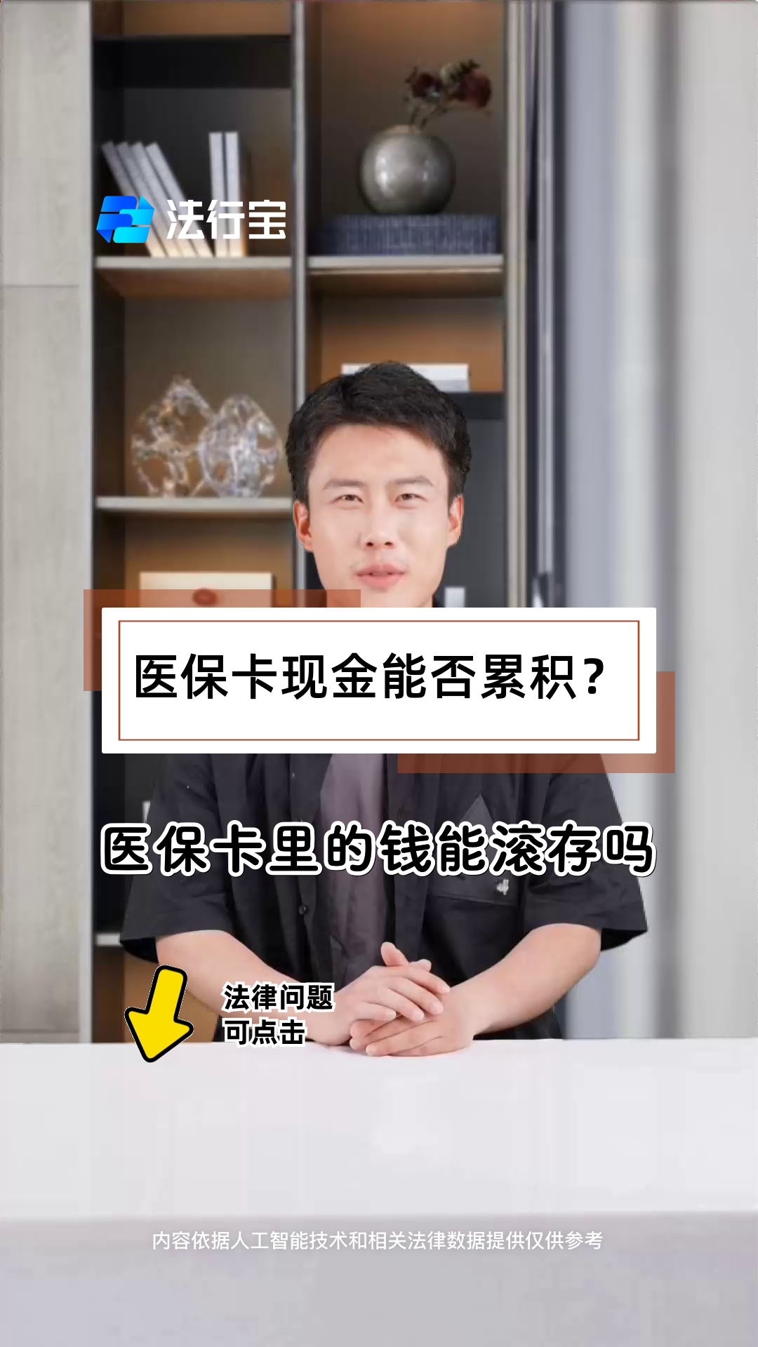 云南最新医保卡套取现金对个人什么影响方法分析(最方便真实的云南医保卡的钱套现对医保有什么影响方法)