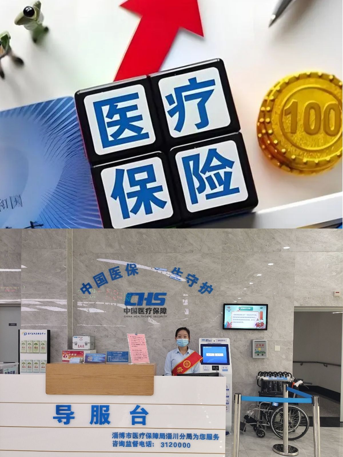 云南最新刷医保卡换现金方法分析(最方便真实的云南小额医保300以内提取方法)