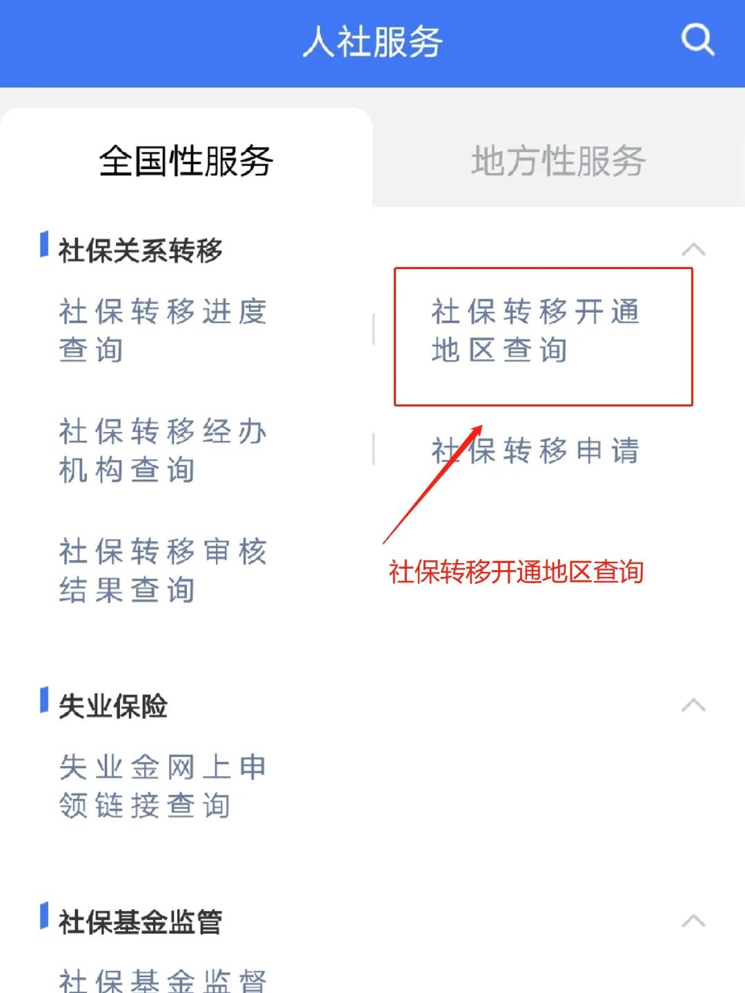 详细阅读:云南最新医保卡里面的余额会被清零吗方法分析(最方便真实的云南医保卡里面的余额会被清零吗怎么办方法) 云南最新医保卡里面的余额会被清零吗方法分析(最方便真实的云南医保卡里面的余额会被清零吗怎么办方法)