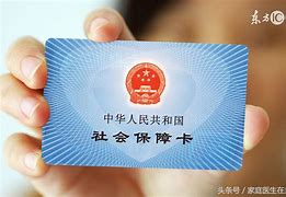 云南急用钱套医保卡联系方式24小时的简单介绍