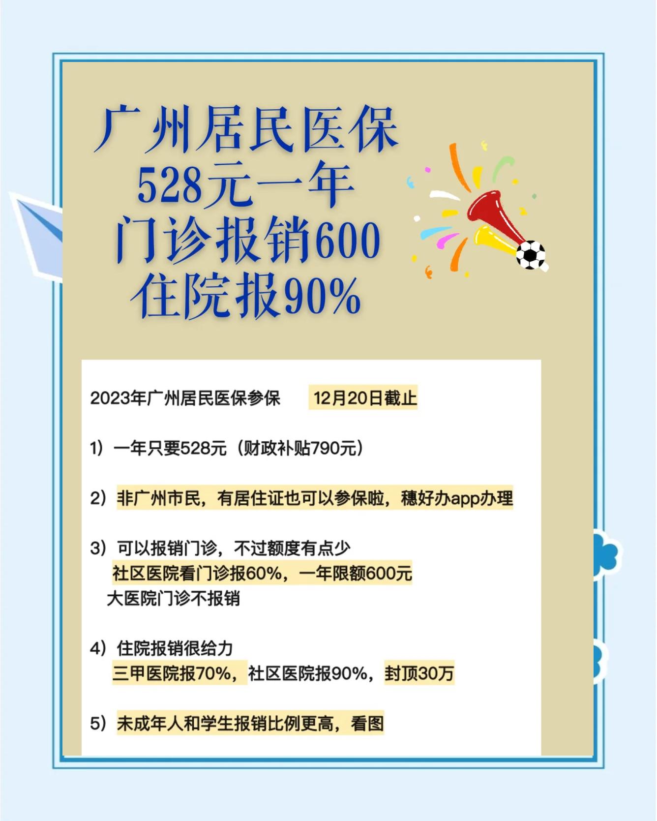 云南最新广州急用钱套医保卡方法分析(最方便真实的云南广州急用钱套医保卡妍qw413612沼方法)