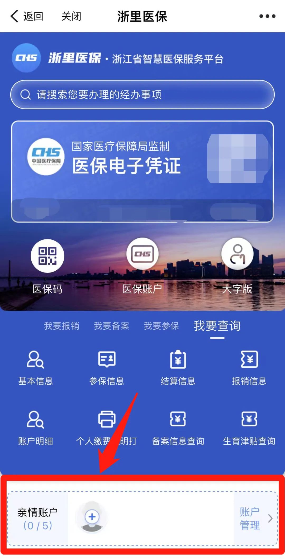 云南最新医保取现24方法分析(最方便真实的云南医保取现24小时联系方式方法)