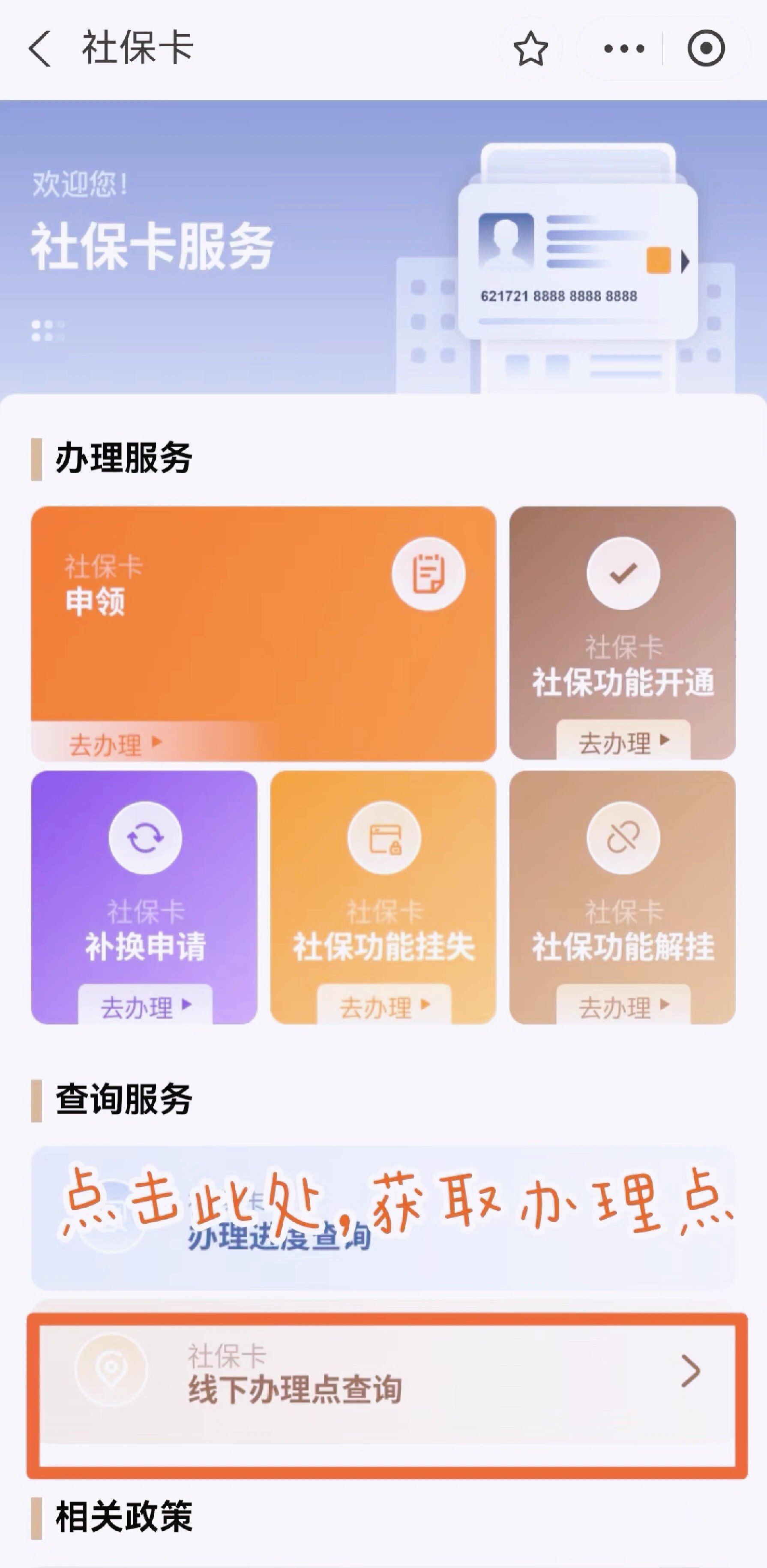 云南最新急用钱套医保卡上海方法分析(最方便真实的云南上海医保套现有办法吗方法)