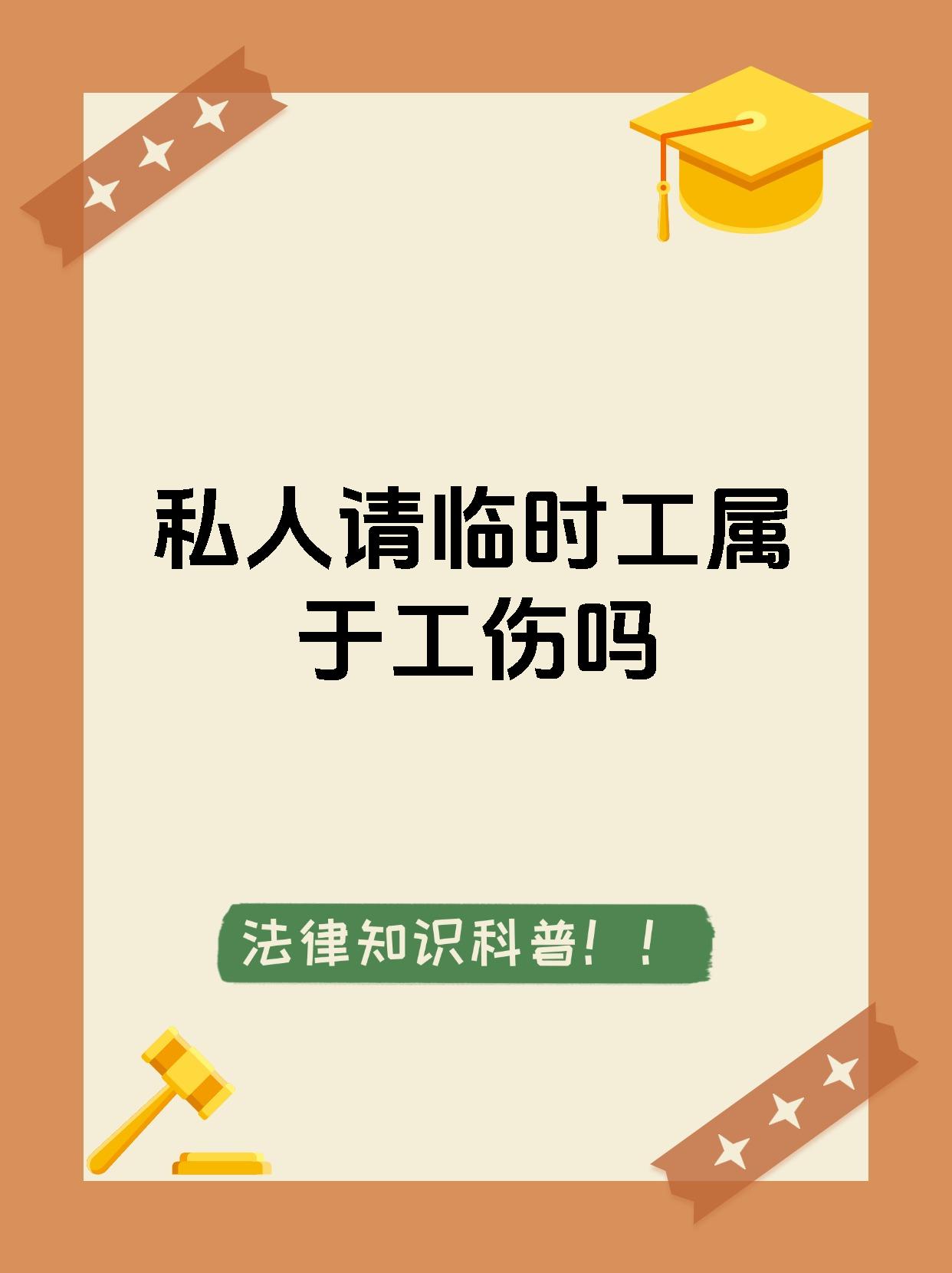 云南最新找中介做临时工要注意什么方法分析(最方便真实的云南找中介做临时工要注意什么事项方法)
