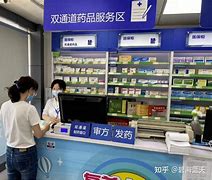 详细阅读:云南最新去药店套现暗号怎么说方法分析(最方便真实的云南暗示对方给好处费经典话语方法) 云南最新去药店套现暗号怎么说方法分析(最方便真实的云南暗示对方给好处费经典话语方法)