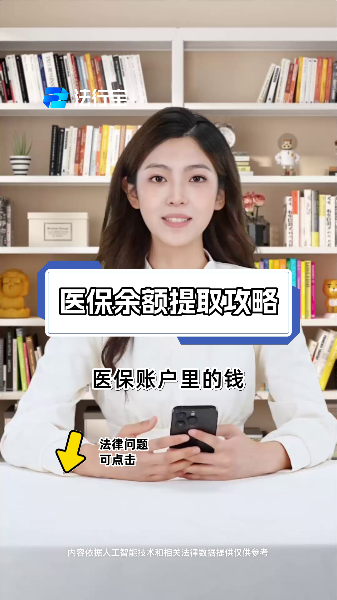 云南最新医保提取代办方法分析(最方便真实的云南医保提取代办24小时在线方法)