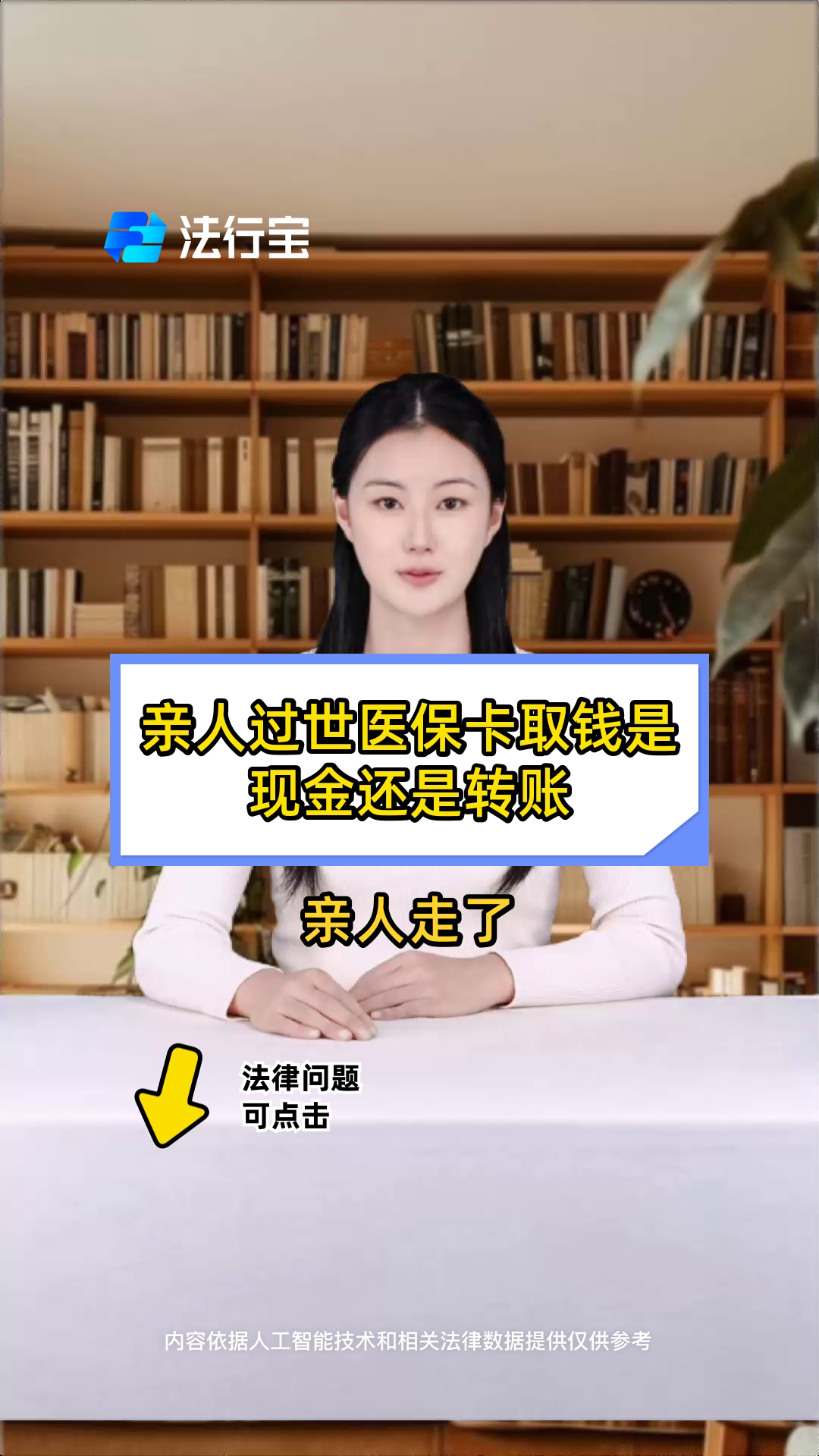 云南最新医保换现金秒到账微信号方法分析(最方便真实的云南微信医保提现钱去哪了方法)