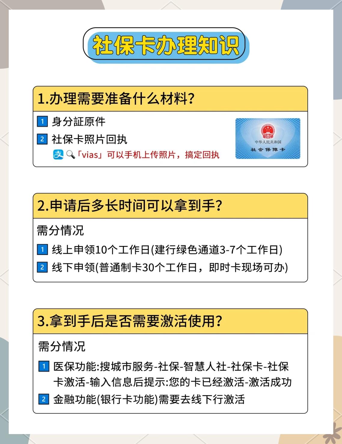 云南最新医保卡提现怎么提取方法分析(最方便真实的云南急用钱24小时套医保卡方法)