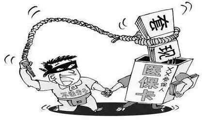 云南最新医保怎么套现金方法分析(最方便真实的云南医保怎么套现金出来方法)