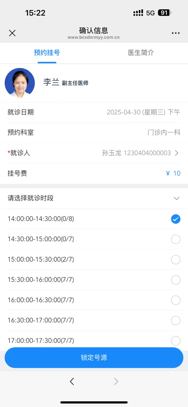 云南最新医保提取微信方法分析(最方便真实的云南微信提取医保卡里的钱方法)