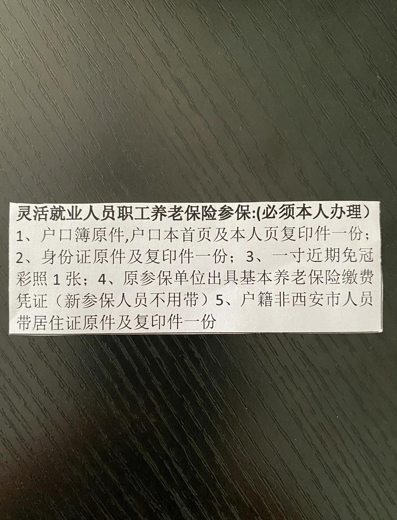 详细阅读:云南最新西安哪里可以套医保卡方法分析(最方便真实的云南西安哪里可以套医保卡支付方法) 云南最新西安哪里可以套医保卡方法分析(最方便真实的云南西安哪里可以套医保卡支付方法)