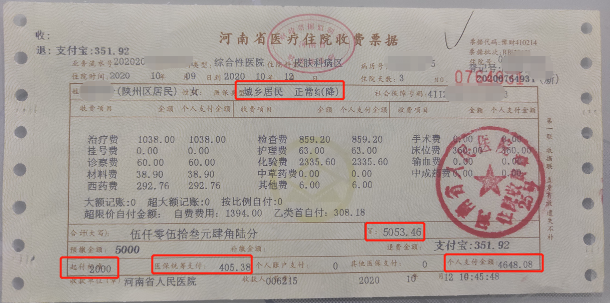 云南最新找中介10分钟提取医保苏州方法分析(最方便真实的云南苏州园区医保取现方法)