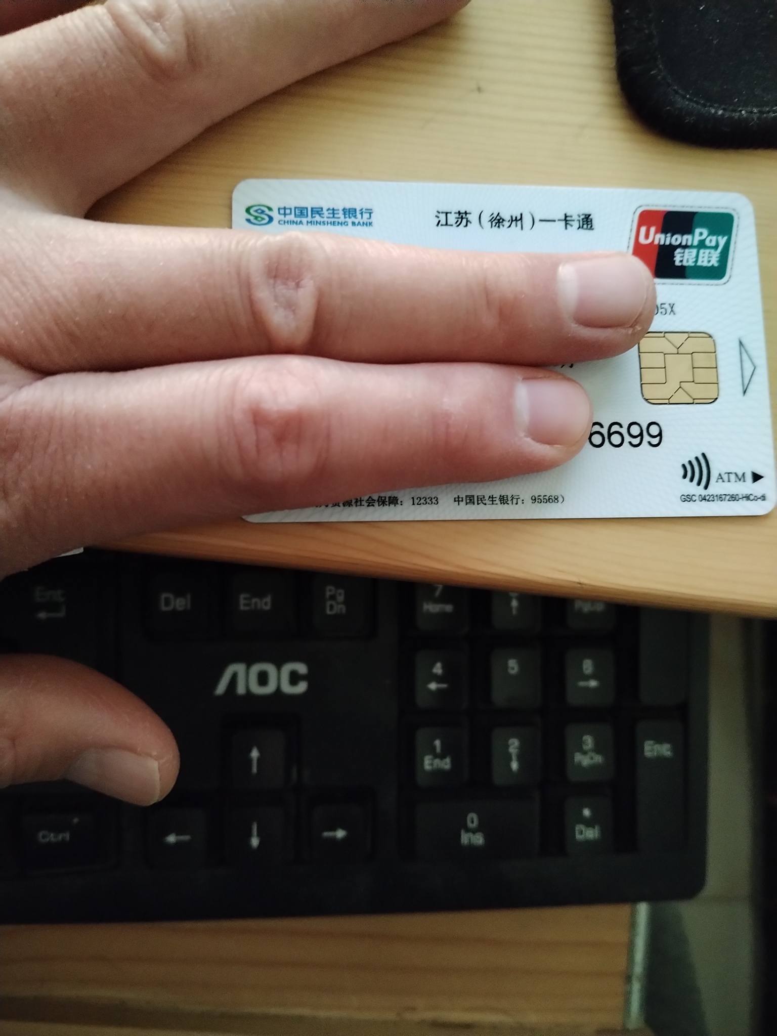 云南最新急用钱套医保卡方法分析(最方便真实的云南医保提现套现联系方式方法)