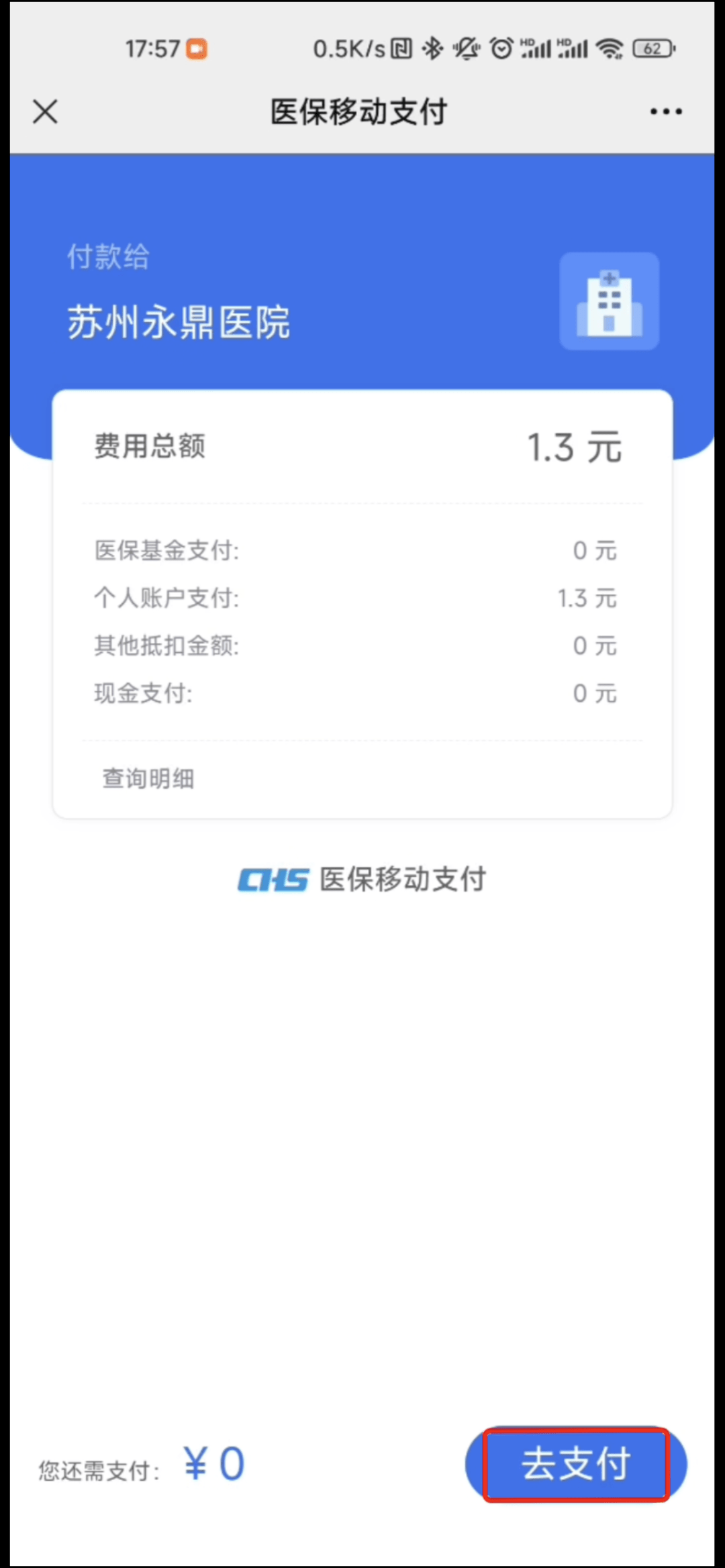 云南最新医保提取24小时微信方法分析(最方便真实的云南急用钱如何提取医保卡里的钱方法)