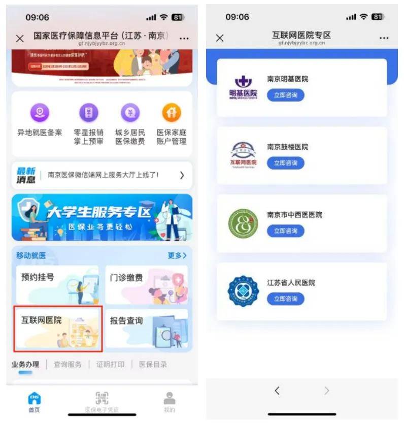 云南最新医保提现24小时微信中介方法分析(最方便真实的云南24小时高价回收医保方法)