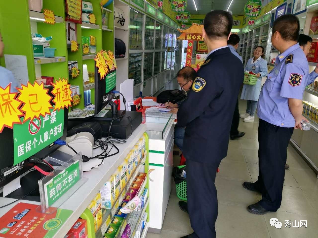 详细阅读:云南最新医保套现2000元被查了方法分析(最方便真实的云南医保套现2000有什么惩罚方法) 云南最新医保套现2000元被查了方法分析(最方便真实的云南医保套现2000有什么惩罚方法)