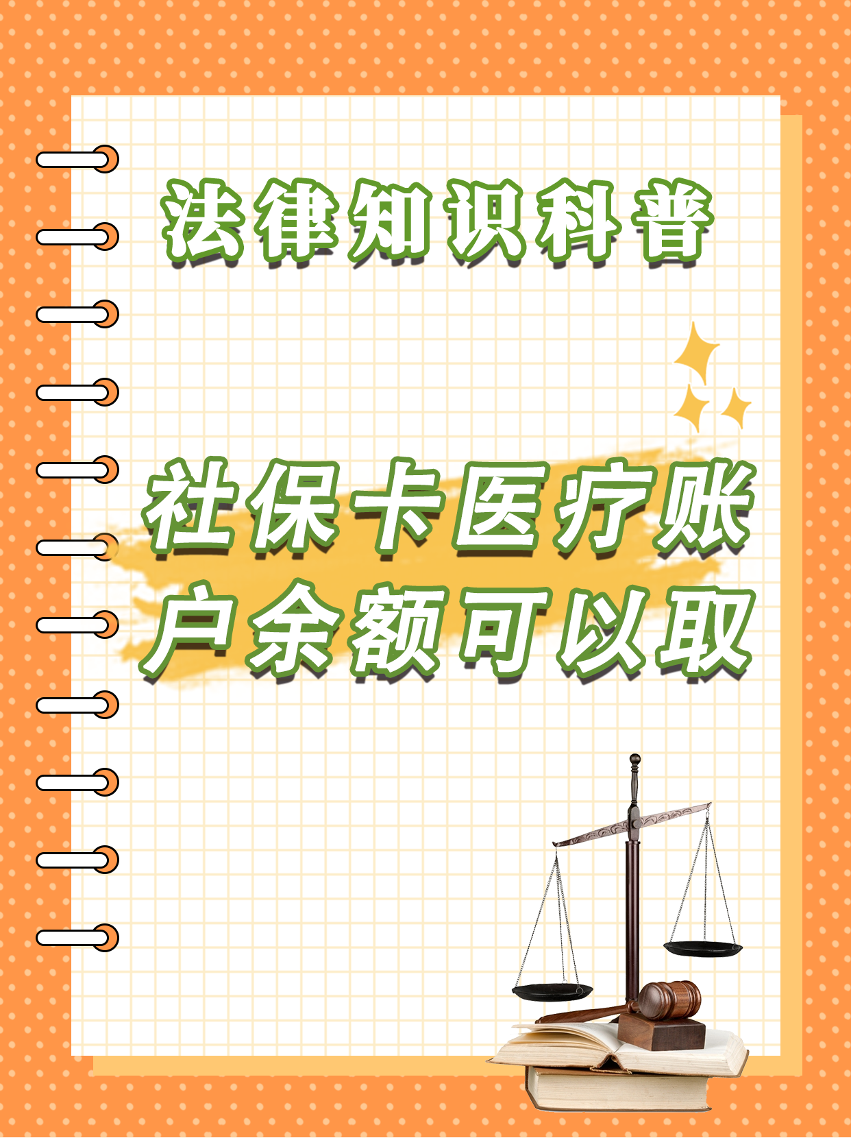 云南最新医保卡套取现金方法分析(最方便真实的云南医保卡套取现金操作25个点方法)