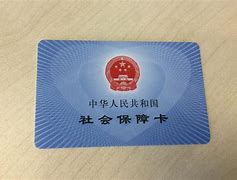 详细阅读:云南最新上海医保套现电话号码有吗方法分析(最方便真实的云南上海医保怎么套方法) 云南最新上海医保套现电话号码有吗方法分析(最方便真实的云南上海医保怎么套方法)