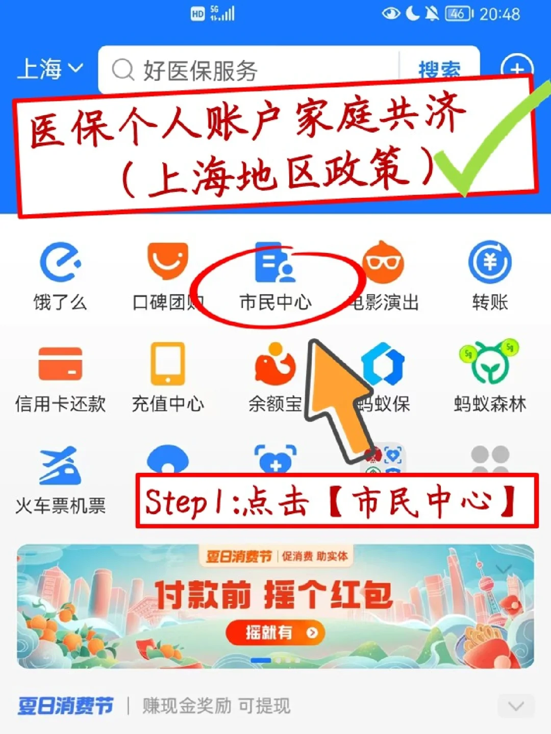 云南最新医保卡套取现金怎么判刑方法分析(最方便真实的云南医保卡套取现金手续费方法)
