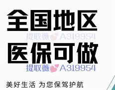 云南最新急用钱24小时套医保卡镇江方法分析(最方便真实的云南急用钱私人借钱5000无需审核方法)
