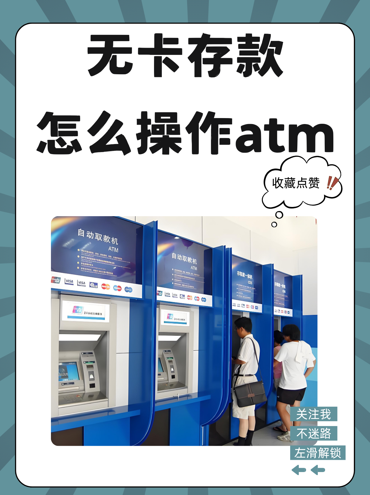 云南最新医保卡提取现金方法自助提款机方法分析(最方便真实的云南医保卡提取现金方法自助提款机能取吗方法)