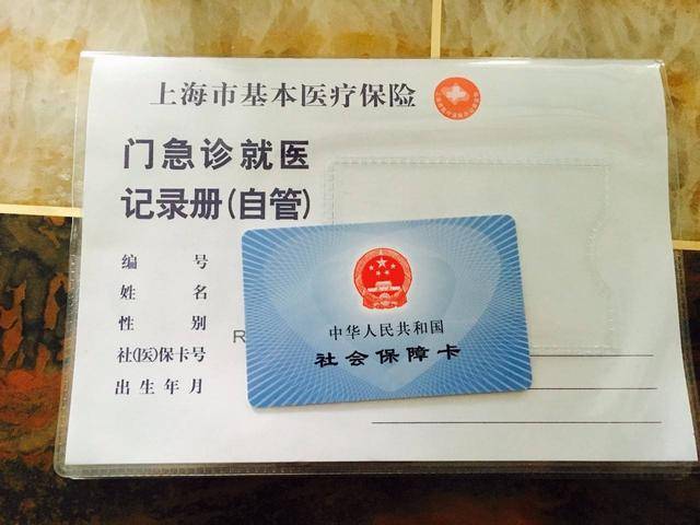 云南最新上海24小时套医保卡电话方法分析(最方便真实的云南上海24小时套医保卡电话查询方法)