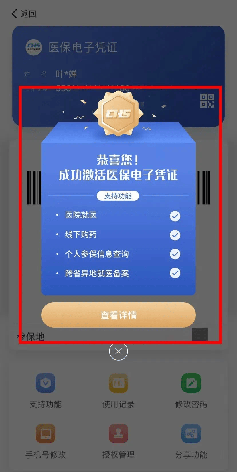 云南最新医保卡怎么套取现金渠道方法分析(最方便真实的云南医保卡怎么套取现金渠道疲qw413612哽方法)