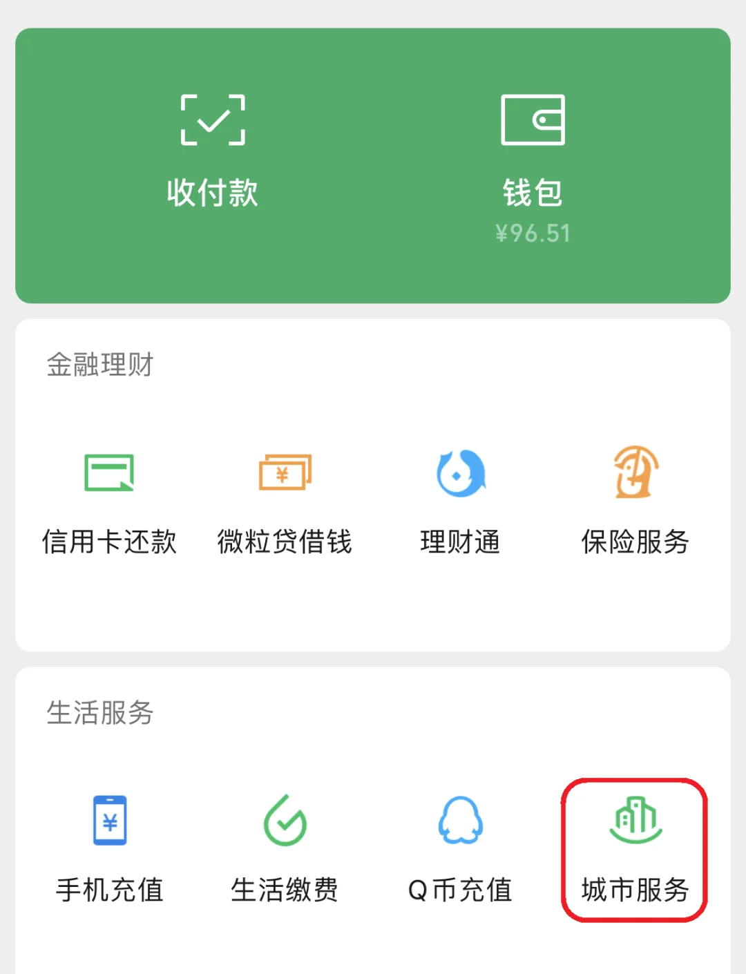 云南最新医保卡里的钱取出流程方法分析(最方便真实的云南医保卡里的钱取出流程图方法)
