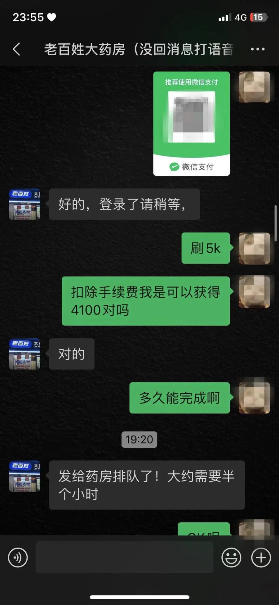 详细阅读:云南最新微信可以套现医保吗方法分析(最方便真实的云南微信把医保的钱套出来方法) 云南最新微信可以套现医保吗方法分析(最方便真实的云南微信把医保的钱套出来方法)