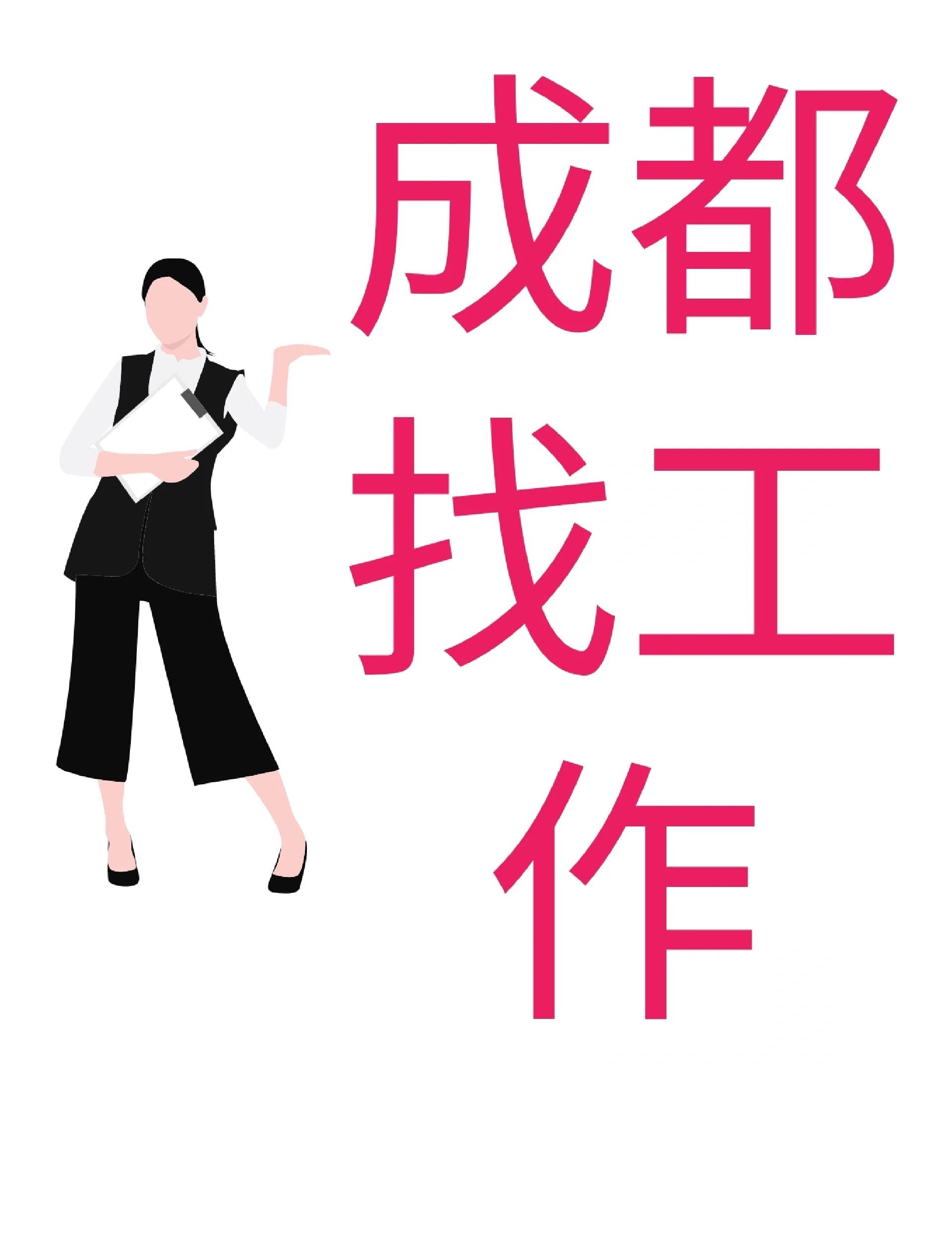 云南最新找中介10分钟提取医保成都方法分析(最方便真实的云南找中介10分钟提取医保成都能用吗方法)